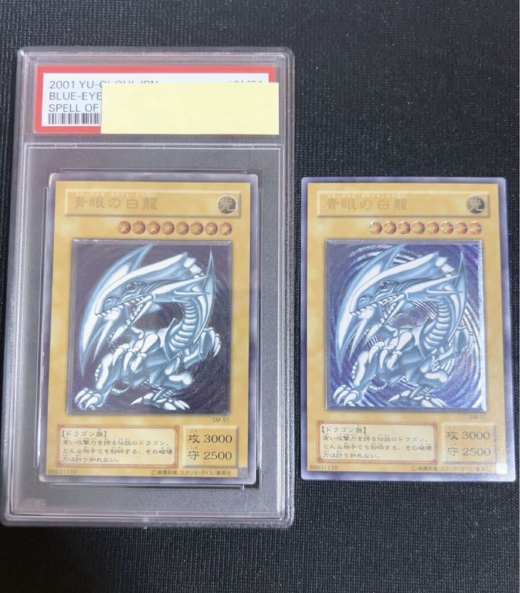 Yahoo!オークション -「ブルーアイズ sm-51」の落札相場・落札価格