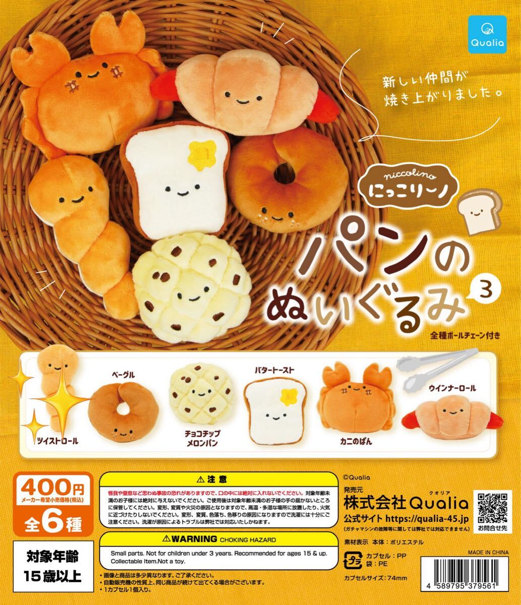 2026年最新】Yahoo!オークション -にっこりーノの中古品・新品・未使用