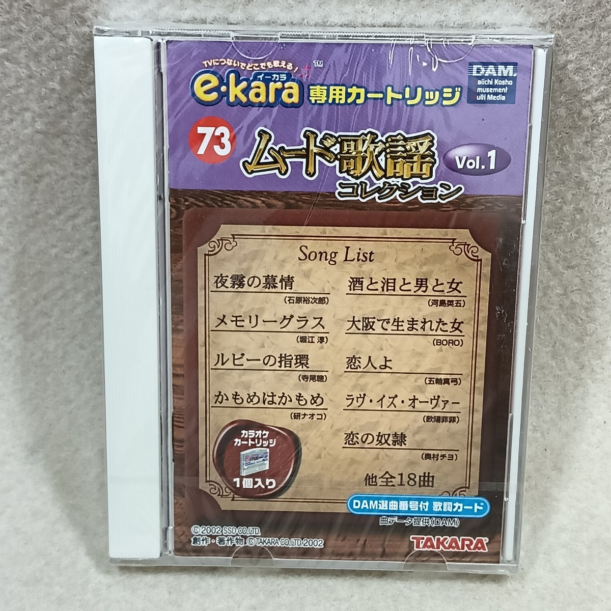 2026年最新】Yahoo!オークション -e-kara(イーカラ)の中古品・新品・未