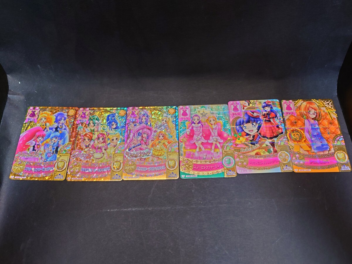 Yahoo!オークション -「プリキュアまほうのパーティー」の落札相場