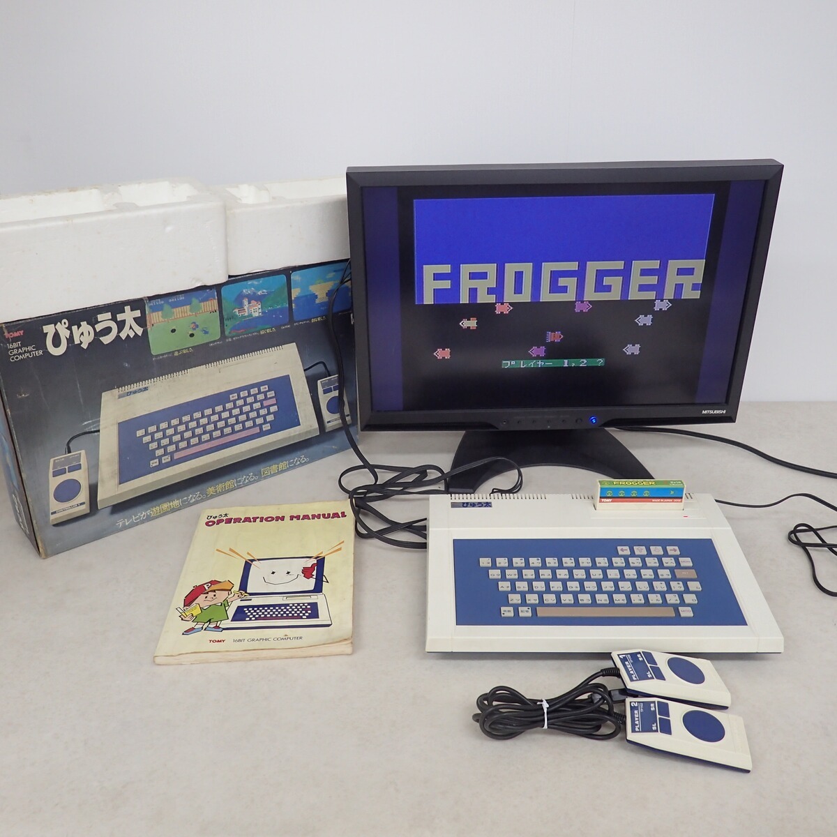 Yahoo!オークション -「ぴゅう太本体」の落札相場・落札価格