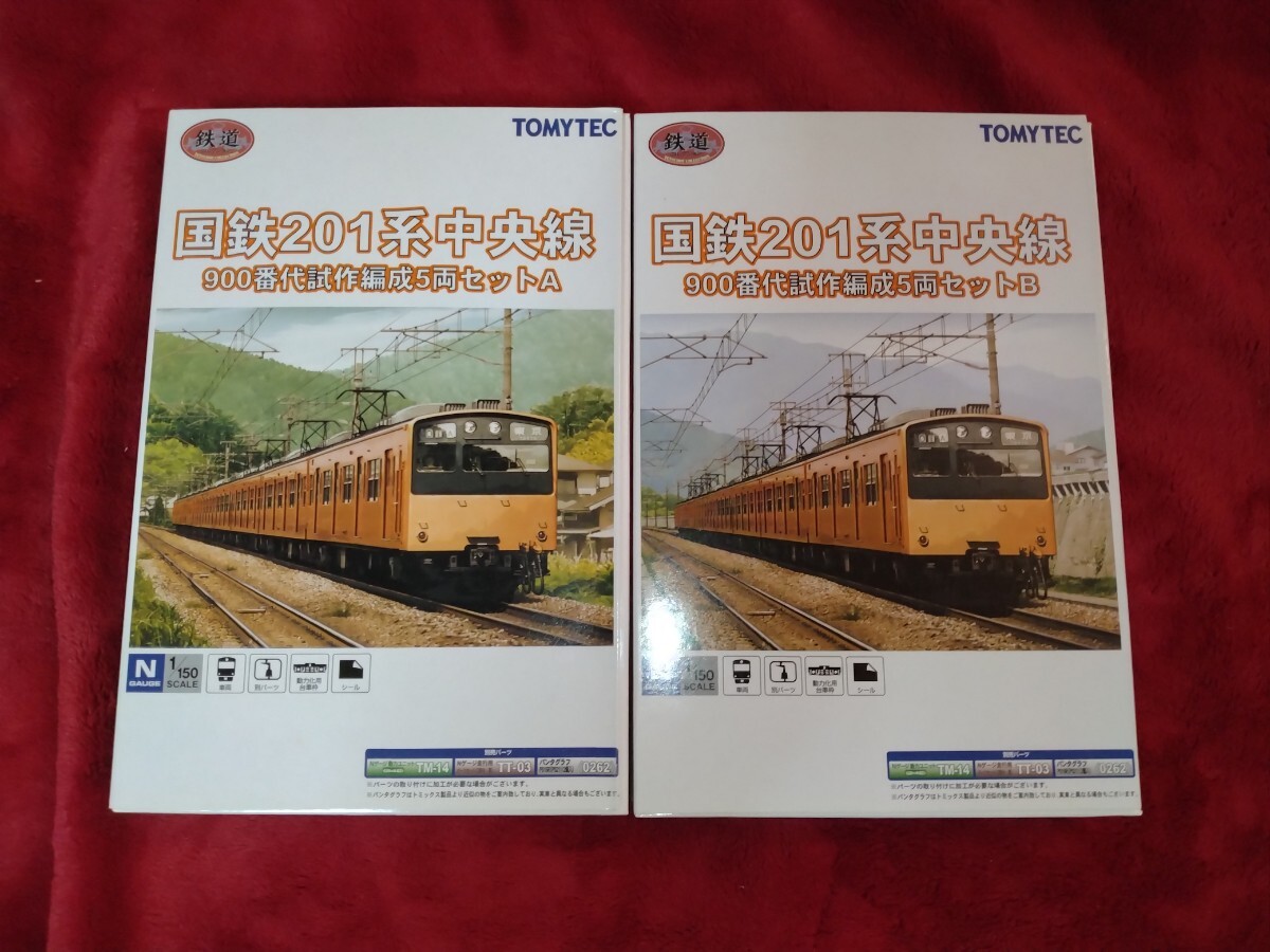 Yahoo!オークション -「201系 900」(Nゲージ) (鉄道模型)の落札相場