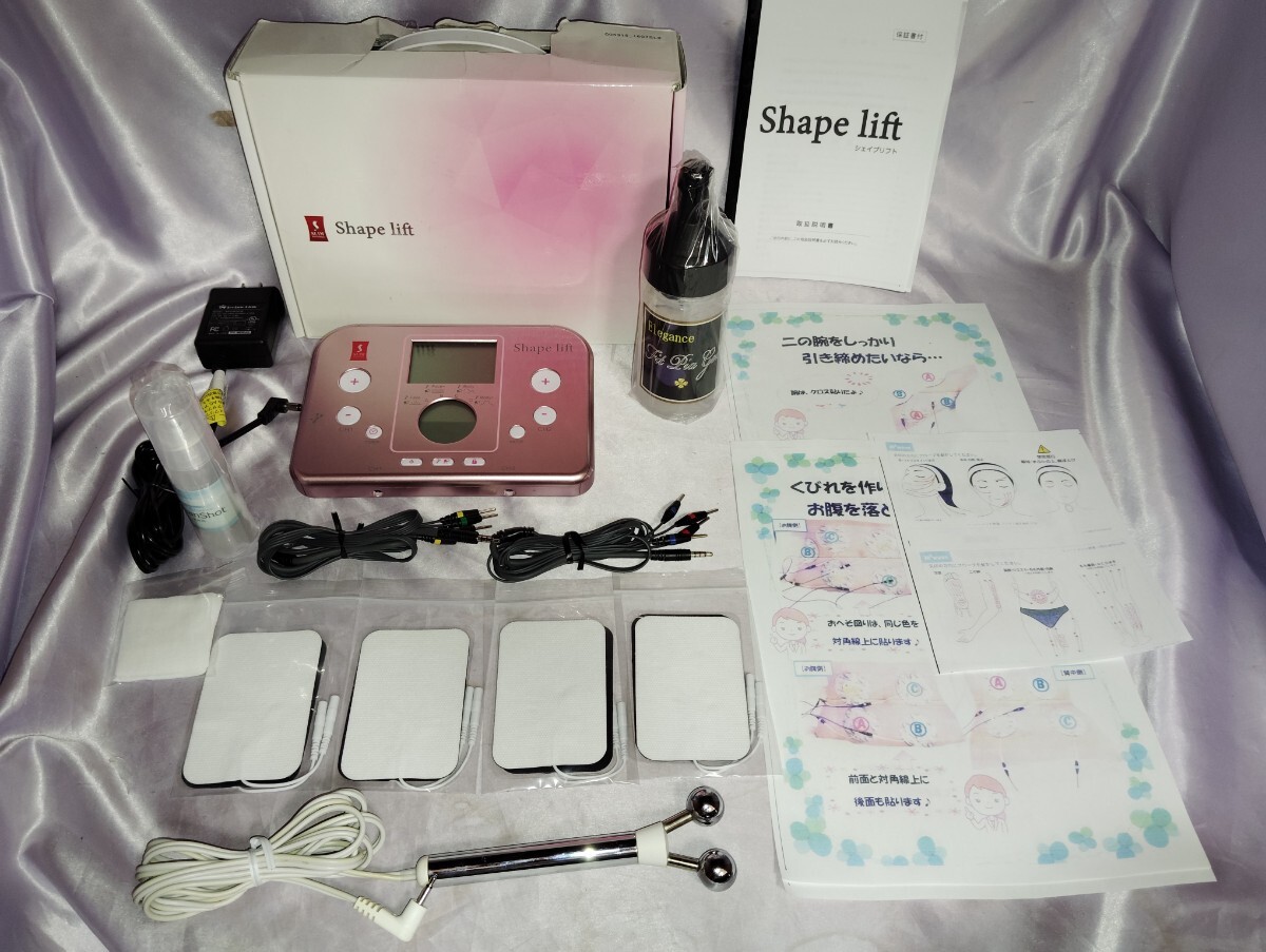 Yahoo!オークション -「スリムビューティーハウス ems」の落札相場