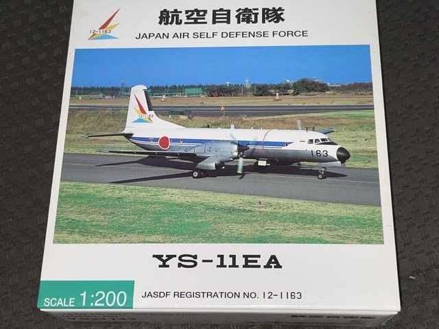 1/200 YS-11 航空自衛隊の値段と価格推移は？｜3件の売買データから1