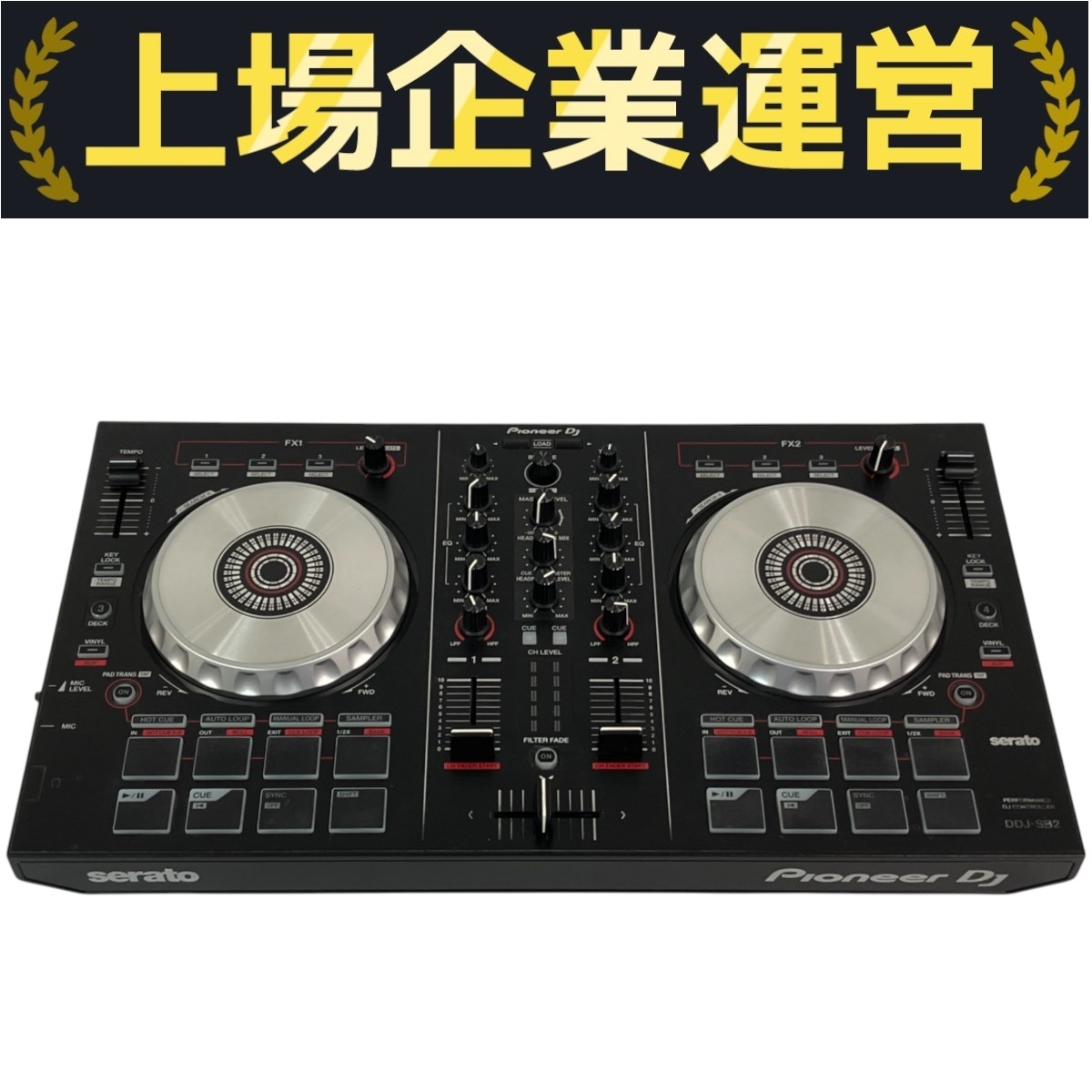Yahoo!オークション -「pioneer dj ddj-sb2」の落札相場・落札価格