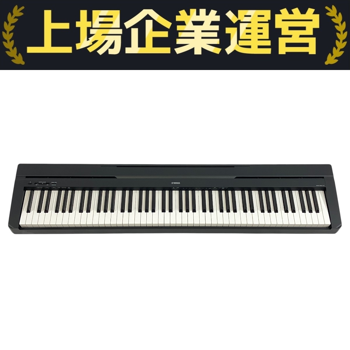 Yahoo!オークション -「yamaha p-45b」の落札相場・落札価格