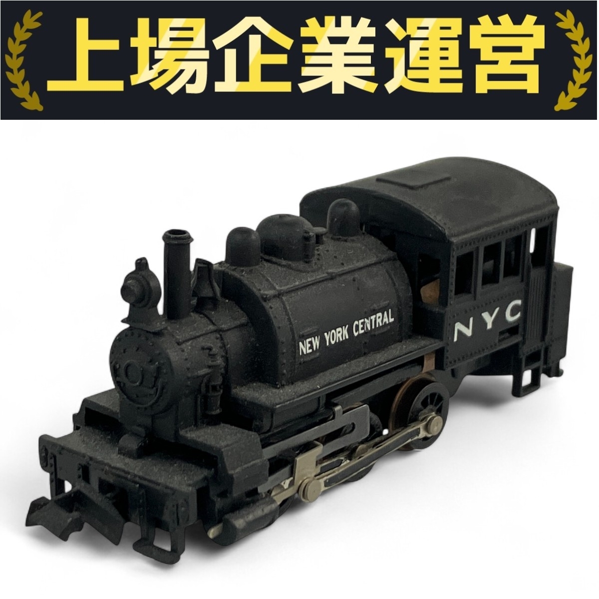 Yahoo!オークション -「0-6-0」(Nゲージ) (鉄道模型)の落札相場・落札価格