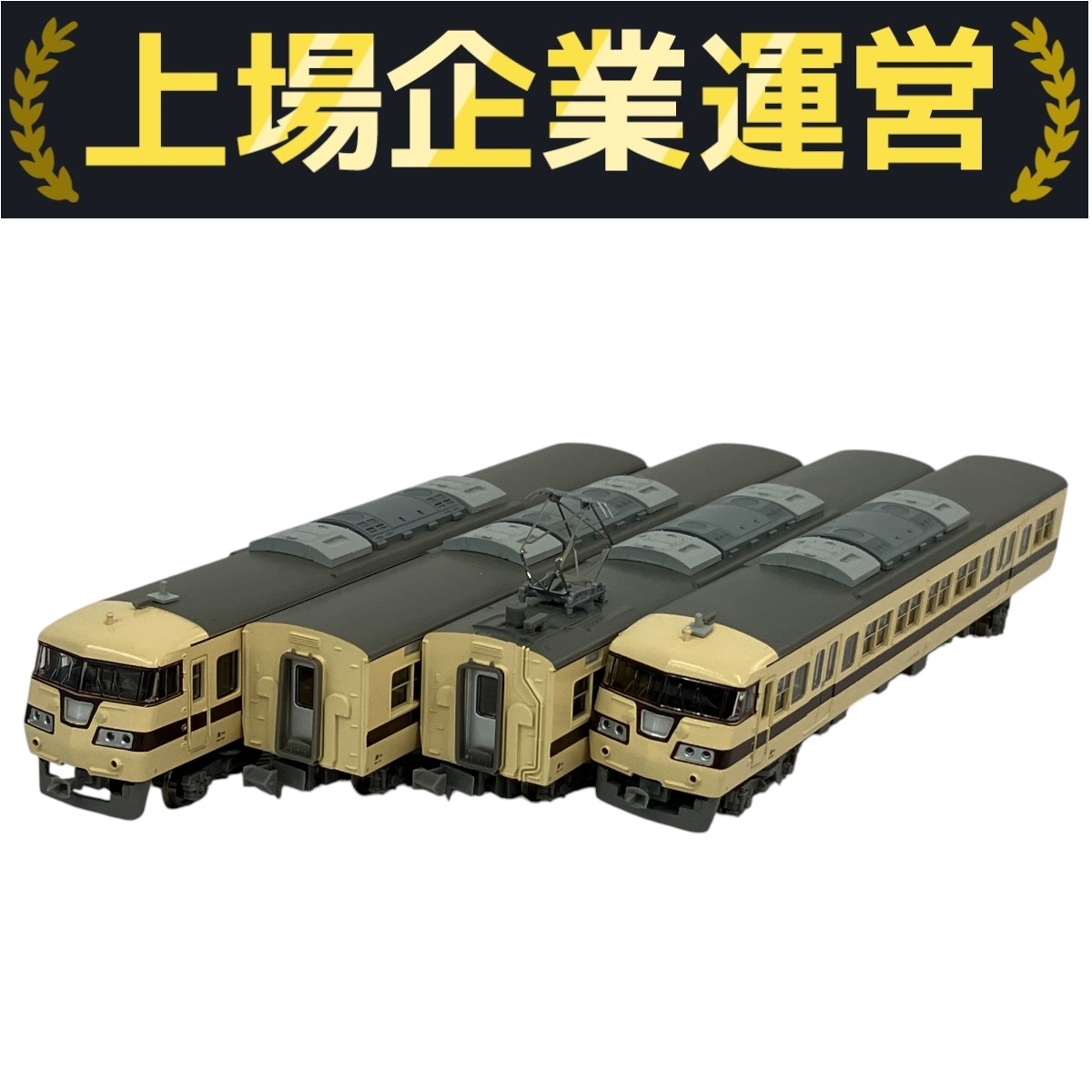 Yahoo!オークション -「マイクロエース 117系」の落札相場・落札価格