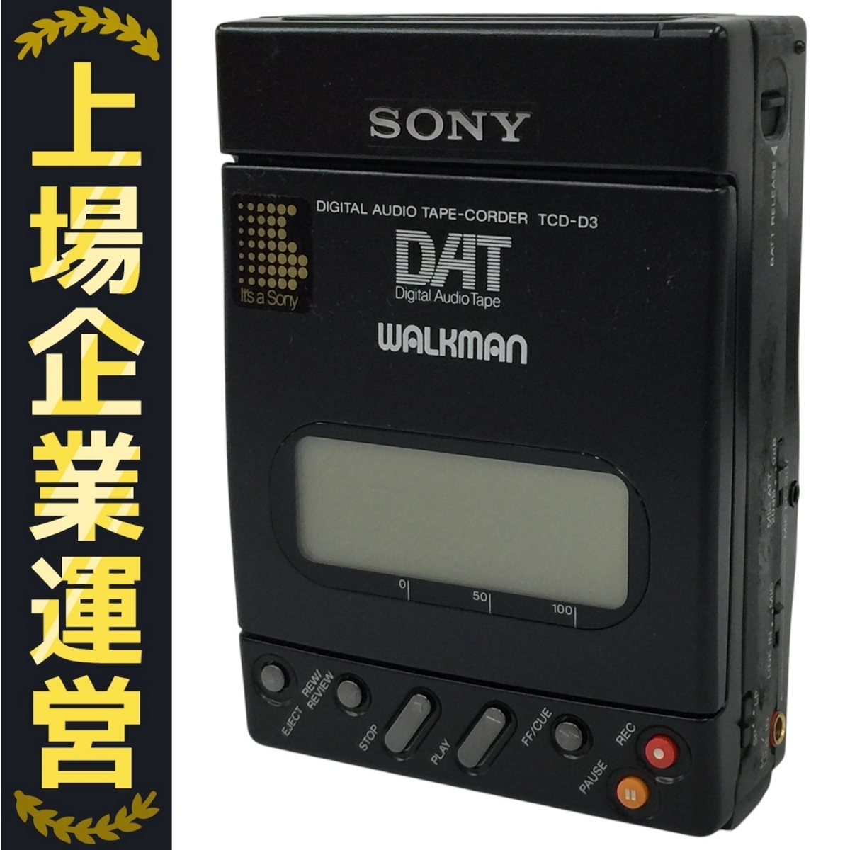Yahoo!オークション -「sony dat ウォークマン」(カセットプレーヤー