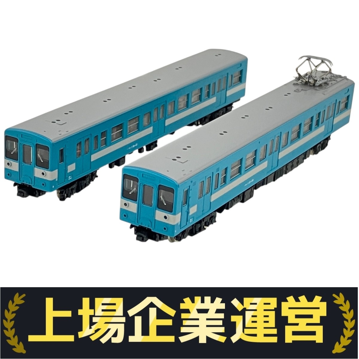 Yahoo!オークション -「グリーンマックス119系」の落札相場・落札価格