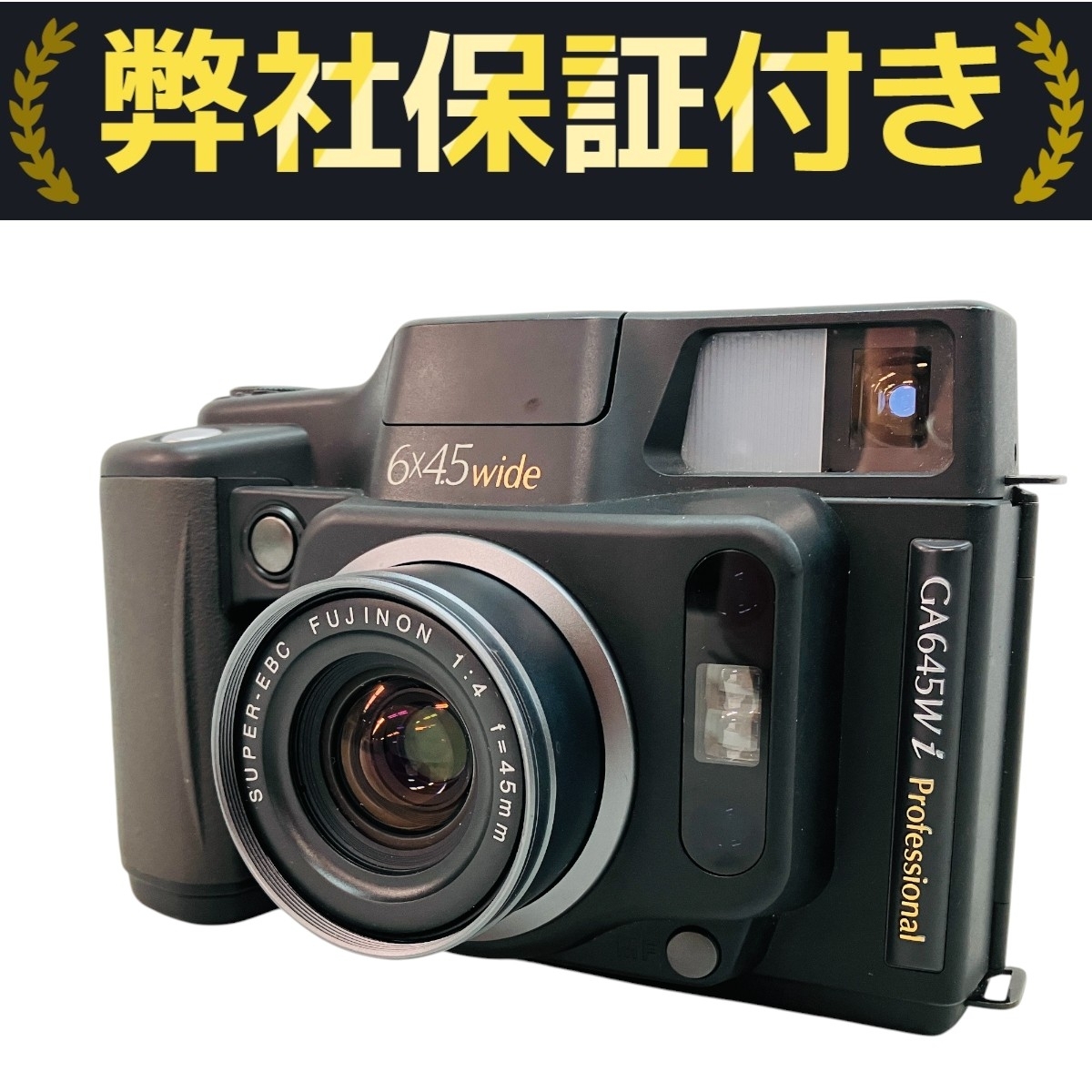 Yahoo!オークション -「ga645w」(大判、中判) (フィルムカメラ)の落札