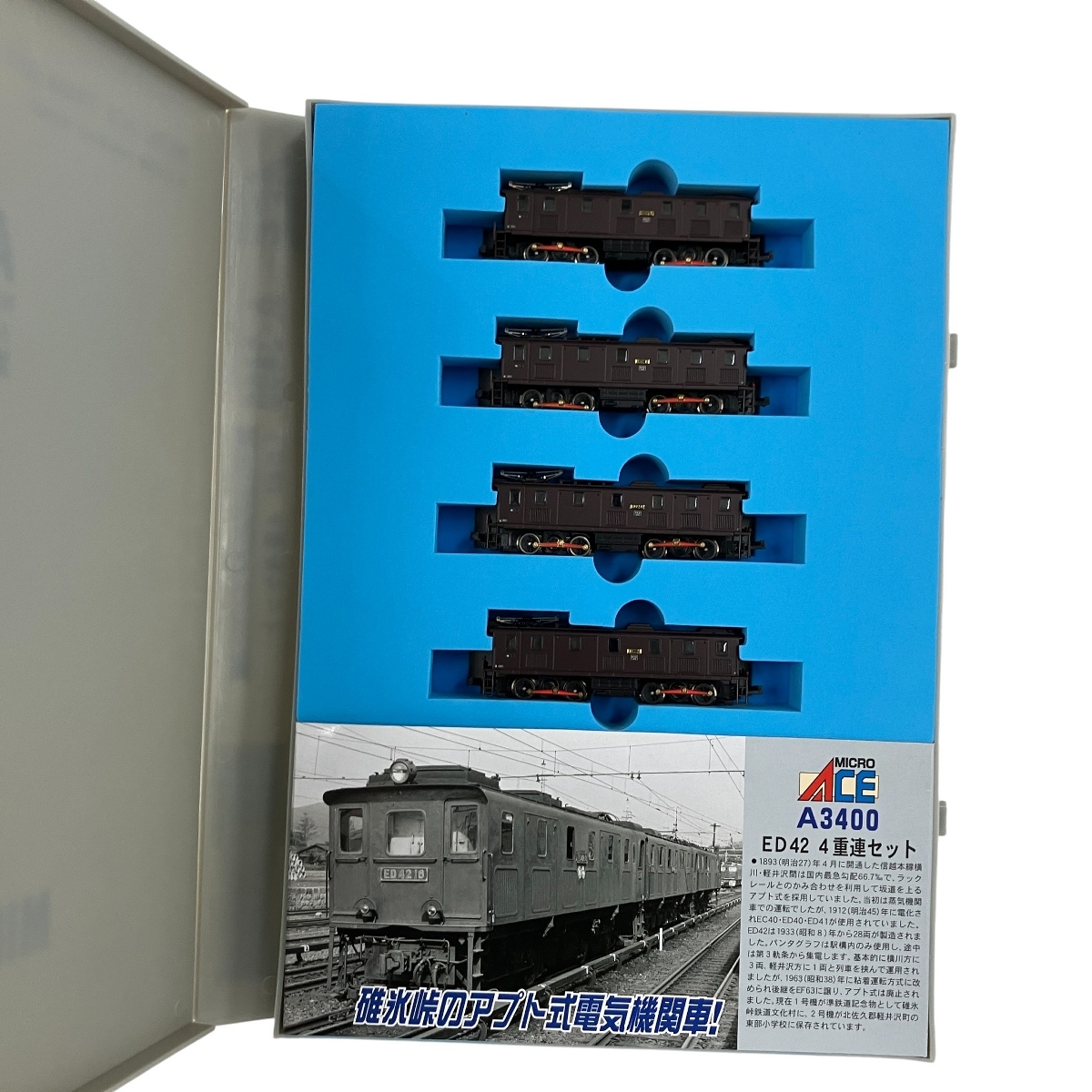 Yahoo!オークション -「ed42」(Nゲージ) (鉄道模型)の落札相場・落札価格