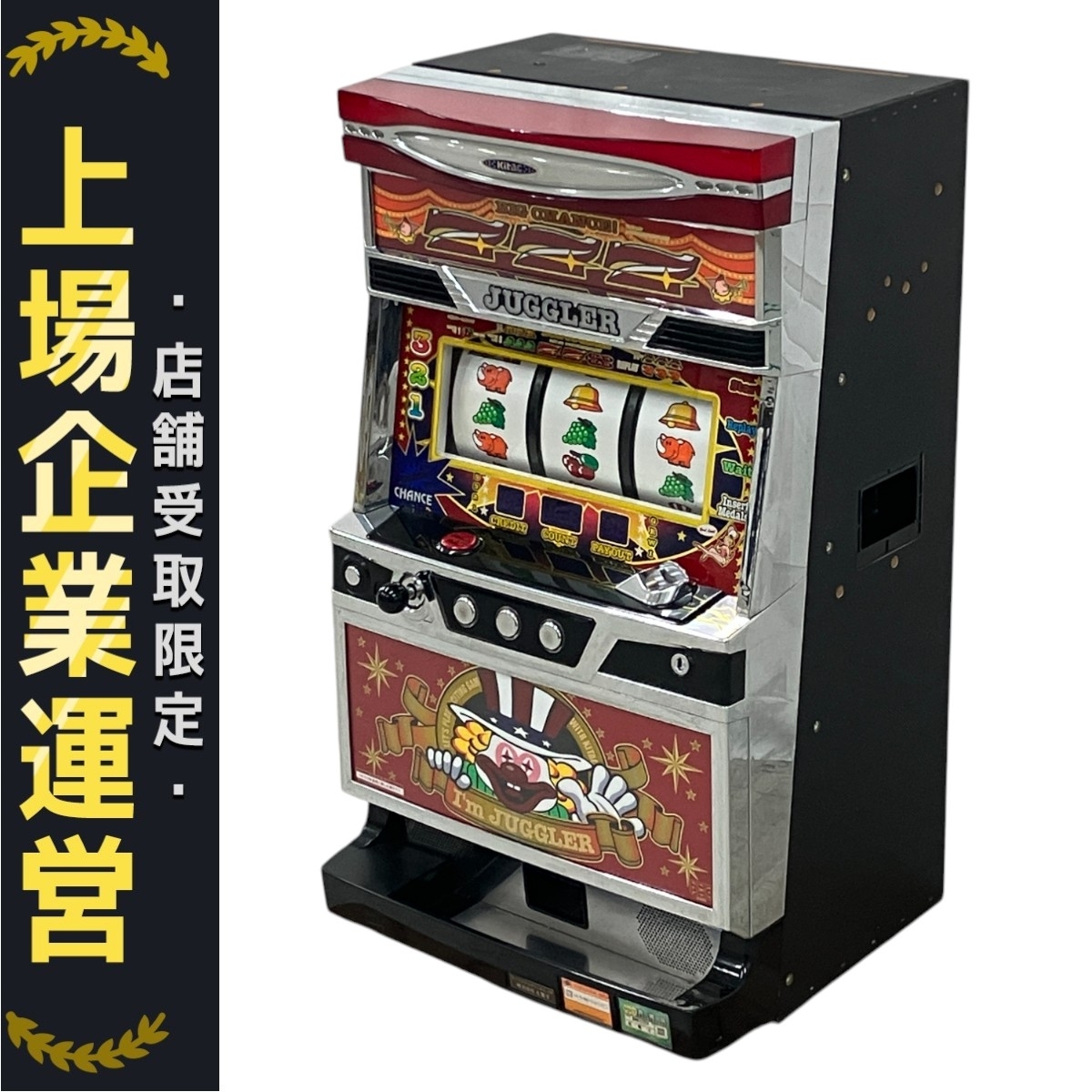 Yahoo!オークション -「ジャグラー 6号機」の落札相場・落札価格