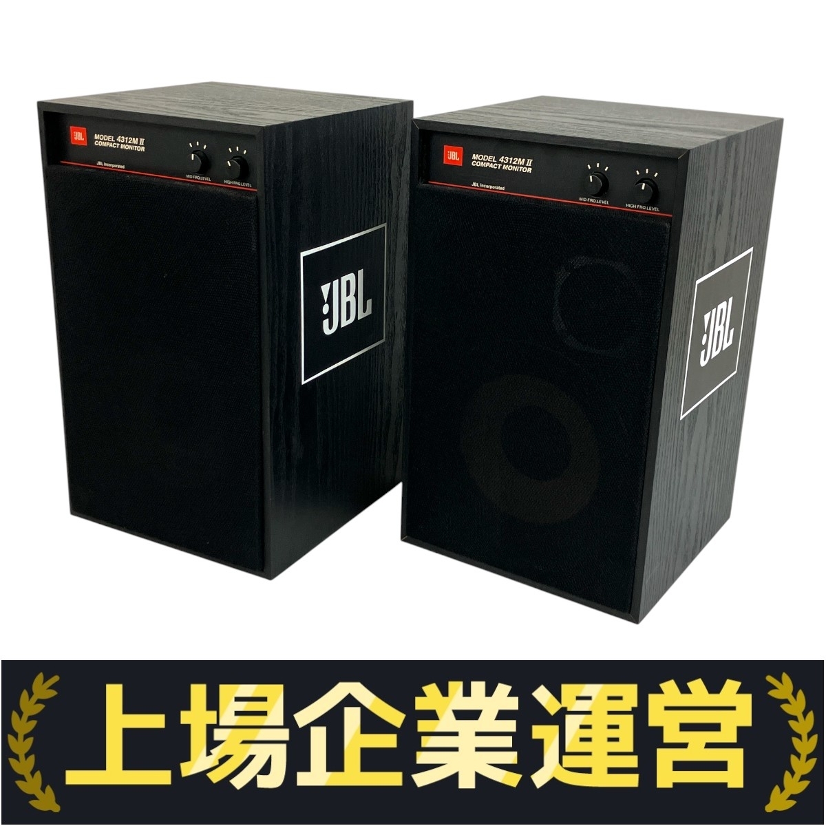 Yahoo!オークション -「jbl 4312m ii」の落札相場・落札価格