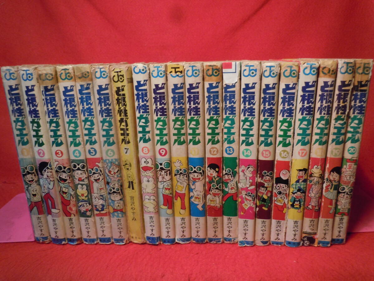 2026年最新】Yahoo!オークション -ど根性ガエル(漫画、コミック)の中古