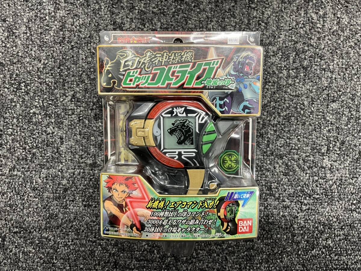 Yahoo!オークション -「陰陽大戦記」(おもちゃ、ゲーム) の落札相場