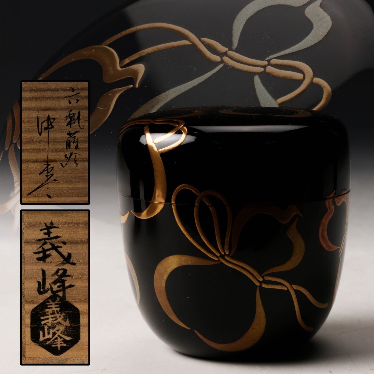 Yahoo!オークション -「土居義峰」の落札相場・落札価格