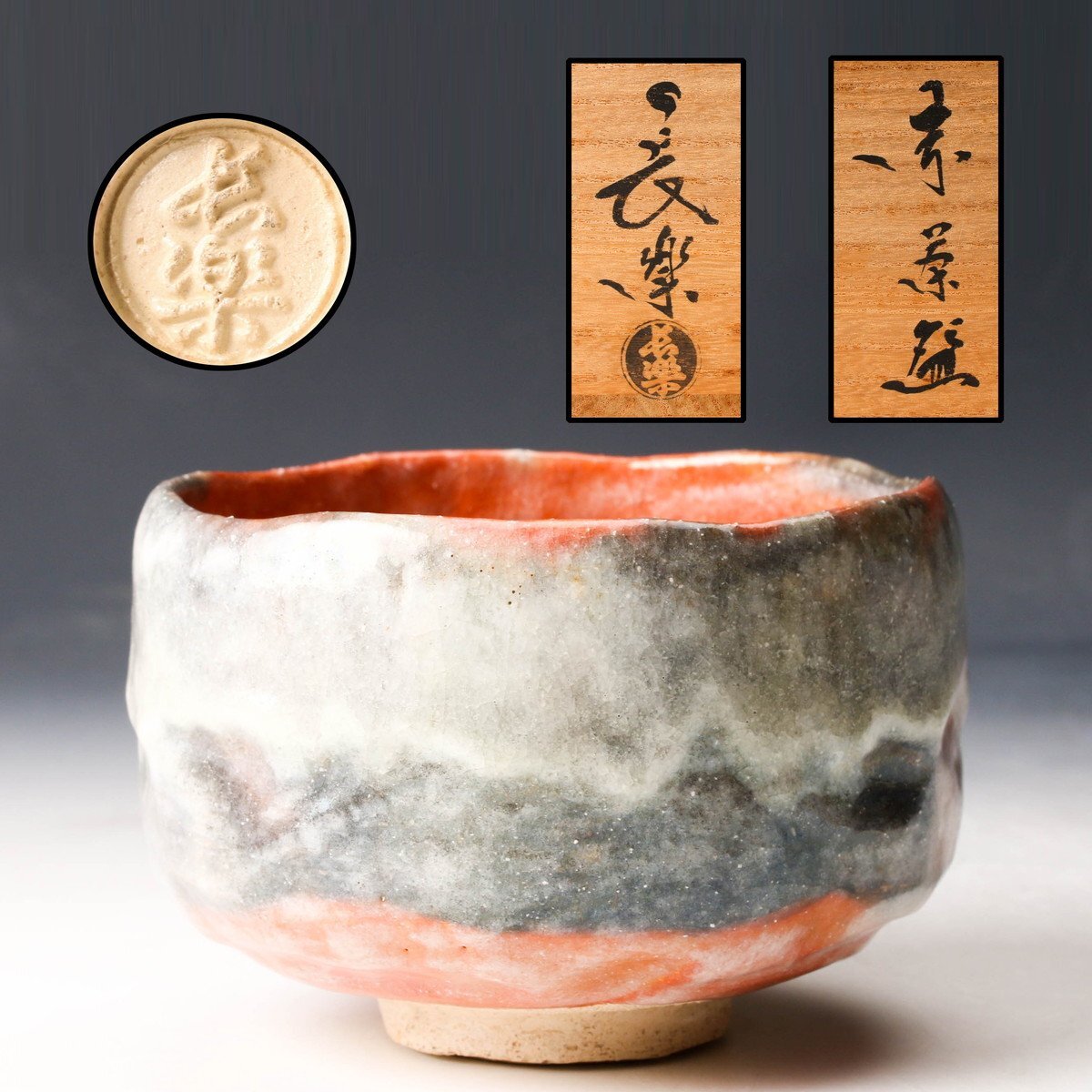 Yahoo!オークション -「二代小川長楽」の落札相場・落札価格