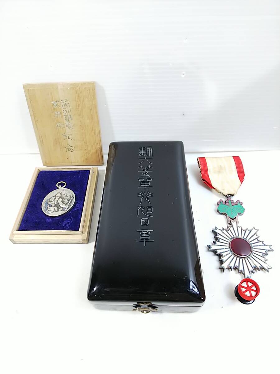 Yahoo!オークション -「関東軍」(勲章) (徽章)の落札相場・落札価格