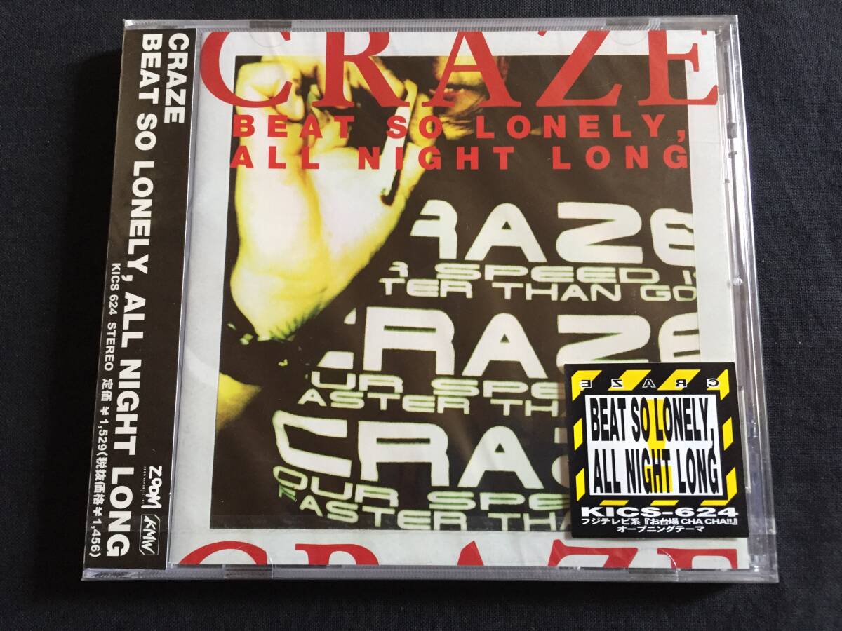 Yahoo!オークション -「craze」(CD) の落札相場・落札価格