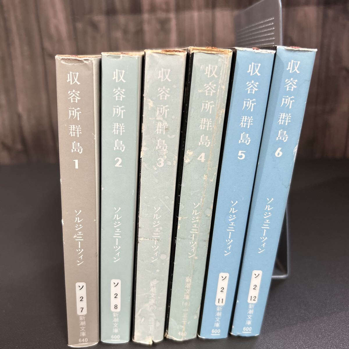 Yahoo!オークション -「収容所群島」の落札相場・落札価格