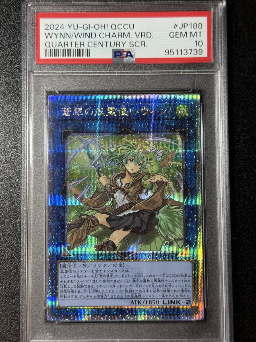 Yahoo!オークション -「ウィン 25th」の落札相場・落札価格