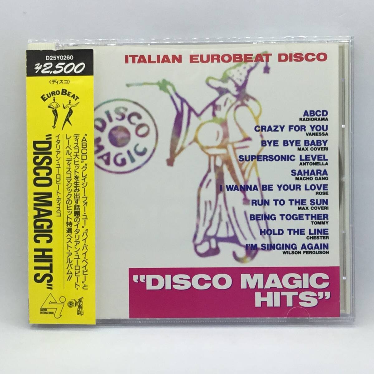 Yahoo!オークション -「ラジオラマ」の落札相場・落札価格