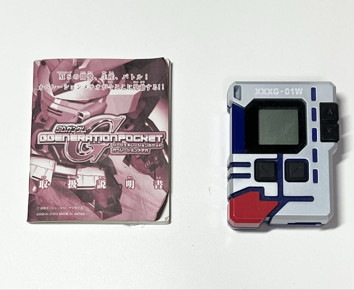 Yahoo!オークション -「ジージェネレーションポケット」(おもちゃ