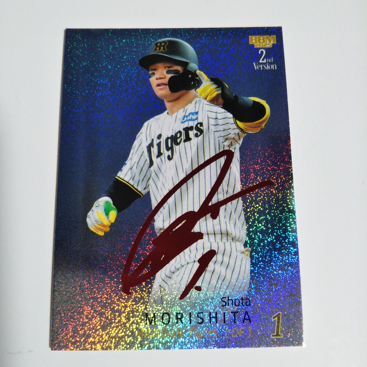 1/5] BBM 2023 glory 阪神 森下翔太 ホロ箔パラレル 1/5] BBM 2023 glory