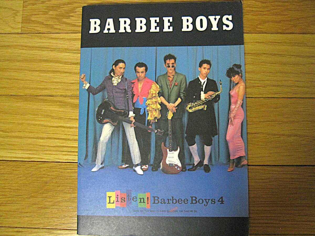 Yahoo!オークション -「バービーボーイズ バンドスコア」の落札相場