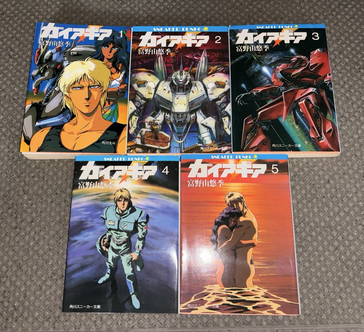 Yahoo!オークション -「ガイア ギア」(本、雑誌) の落札相場・落札価格