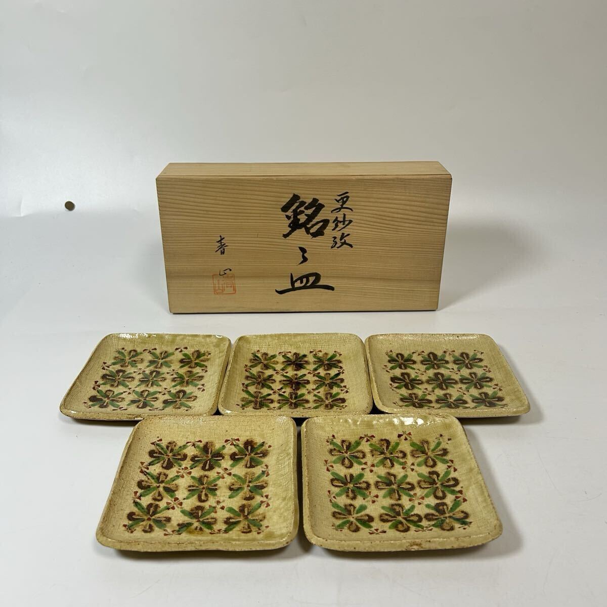 Yahoo!オークション -「春山」(日本の陶磁) (陶芸)の落札相場・落札価格