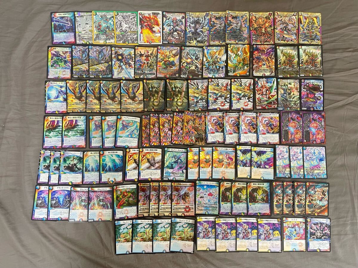 よ*奨様 デュエルマスターズ 引退品 引退品 デュエルマスターズ 引退品