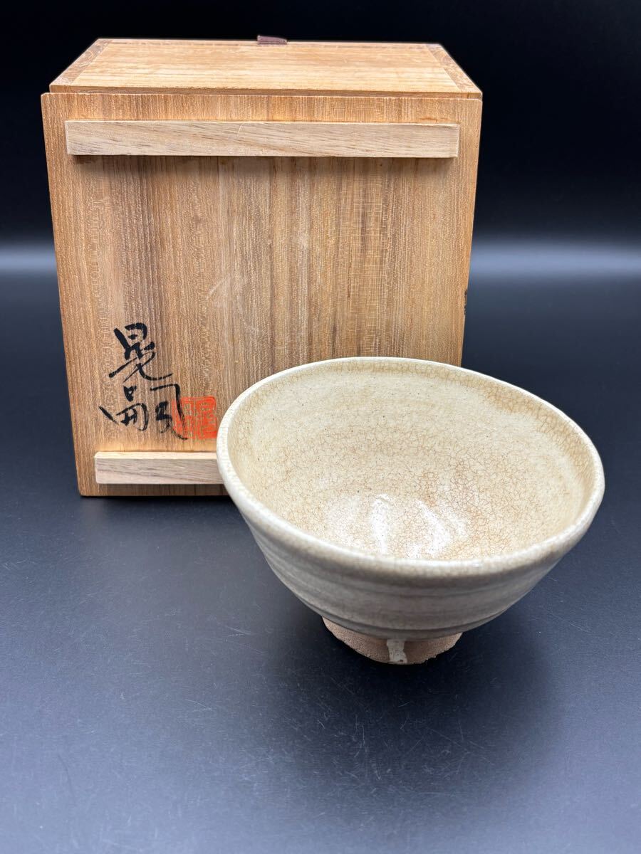 Yahoo!オークション -「中野晃嗣」の落札相場・落札価格