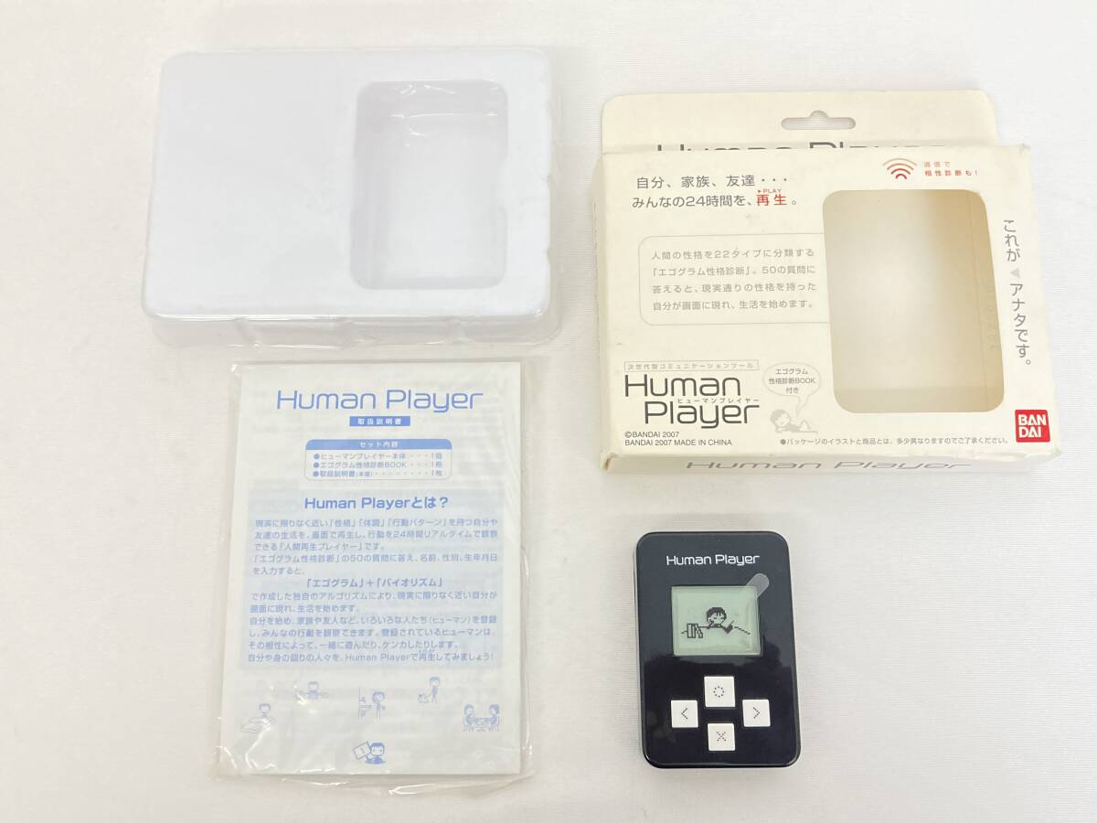 Yahoo!オークション -「human player」の落札相場・落札価格