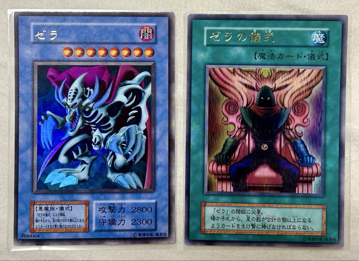 Yahoo!オークション -「遊戯王 カオスソルジャー 儀式」の落札相場