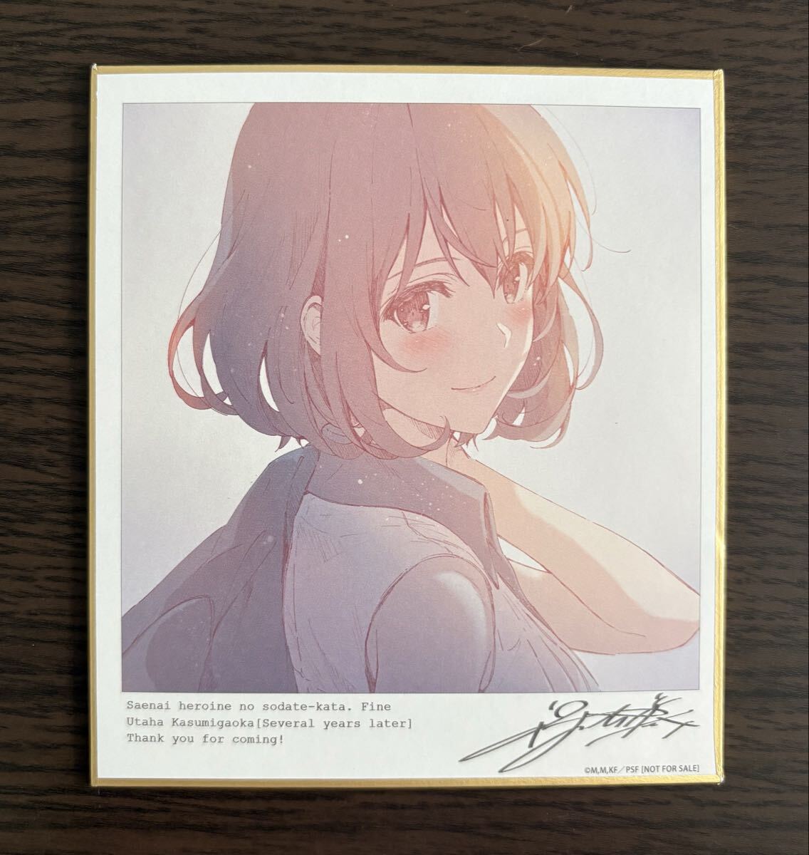 2026年最新】Yahoo!オークション -冴えカノ 色紙の中古品・新品・未