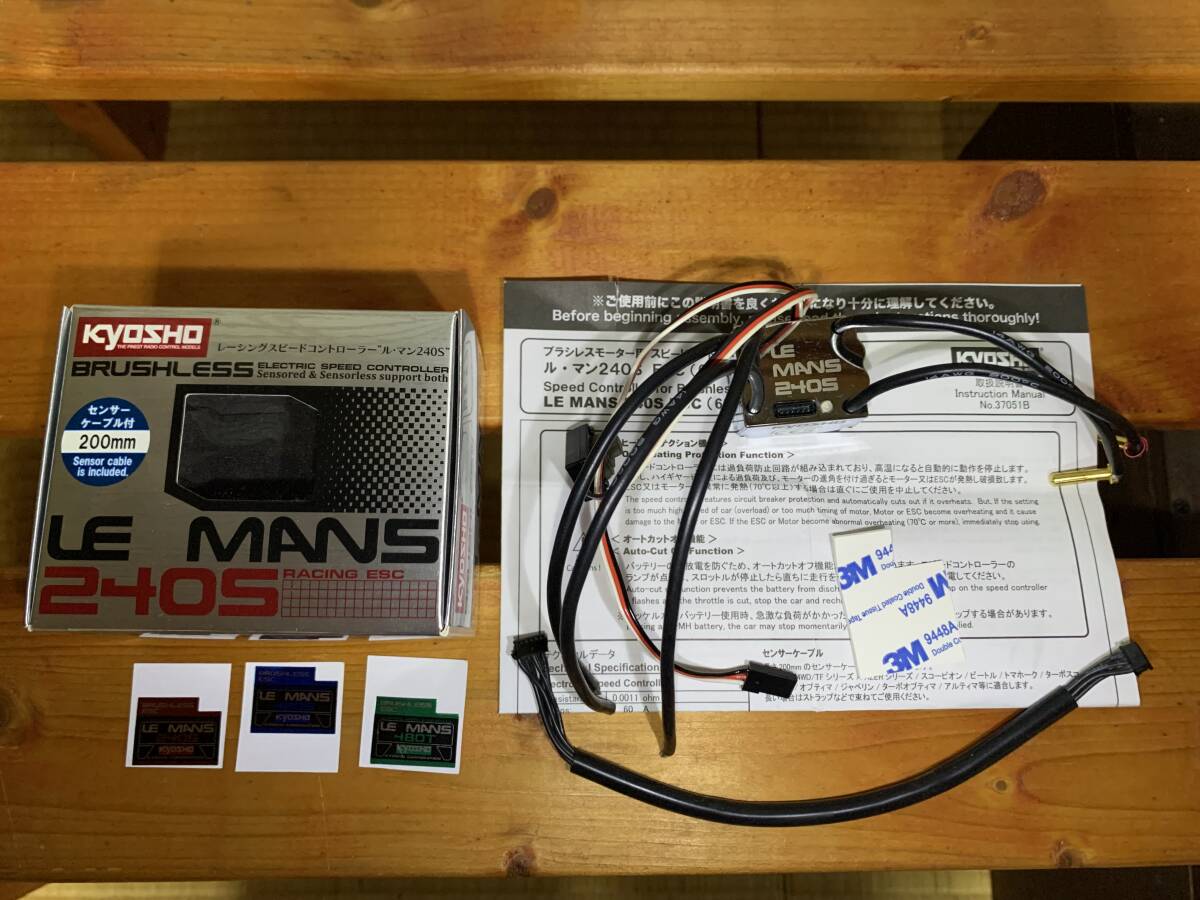 Yahoo!オークション -「ル・マン 240s esc」(ホビーラジコン) の落札