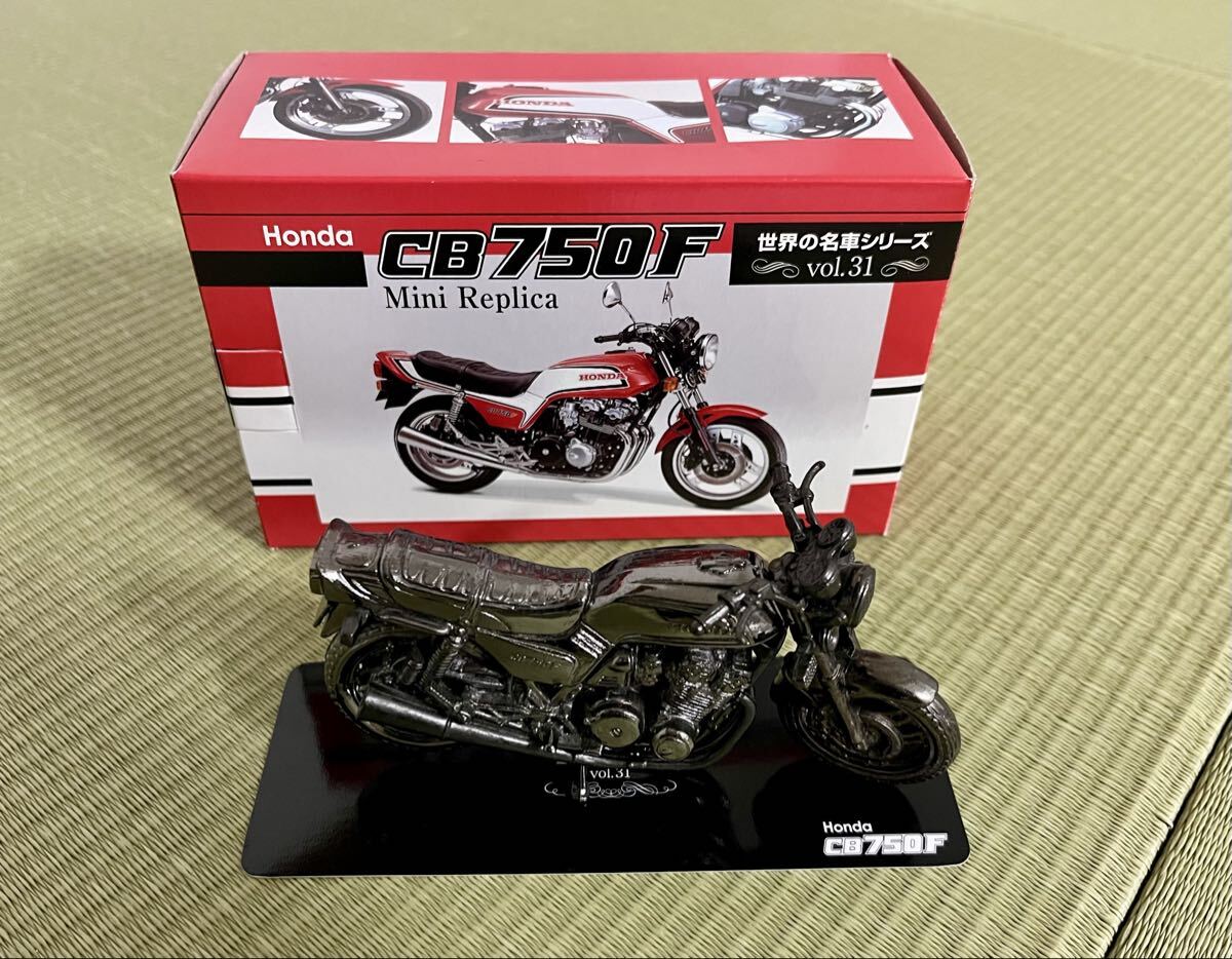 Yahoo!オークション -「世界の名車 cb750」の落札相場・落札価格