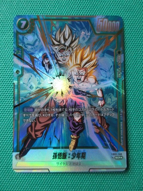 Yahoo!オークション -「fb01-140 scr」の落札相場・落札価格