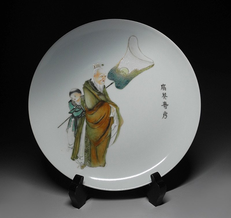 Yahoo!オークション -「景徳鎮 皿」(色絵磁器) (骨董陶磁器一般)の落札