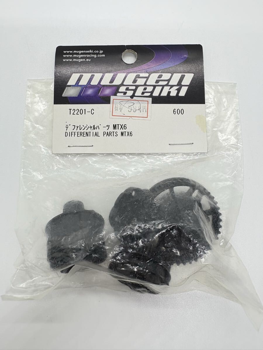 2026年最新】Yahoo!オークション -無限精機mtxの中古品・新品・未使用