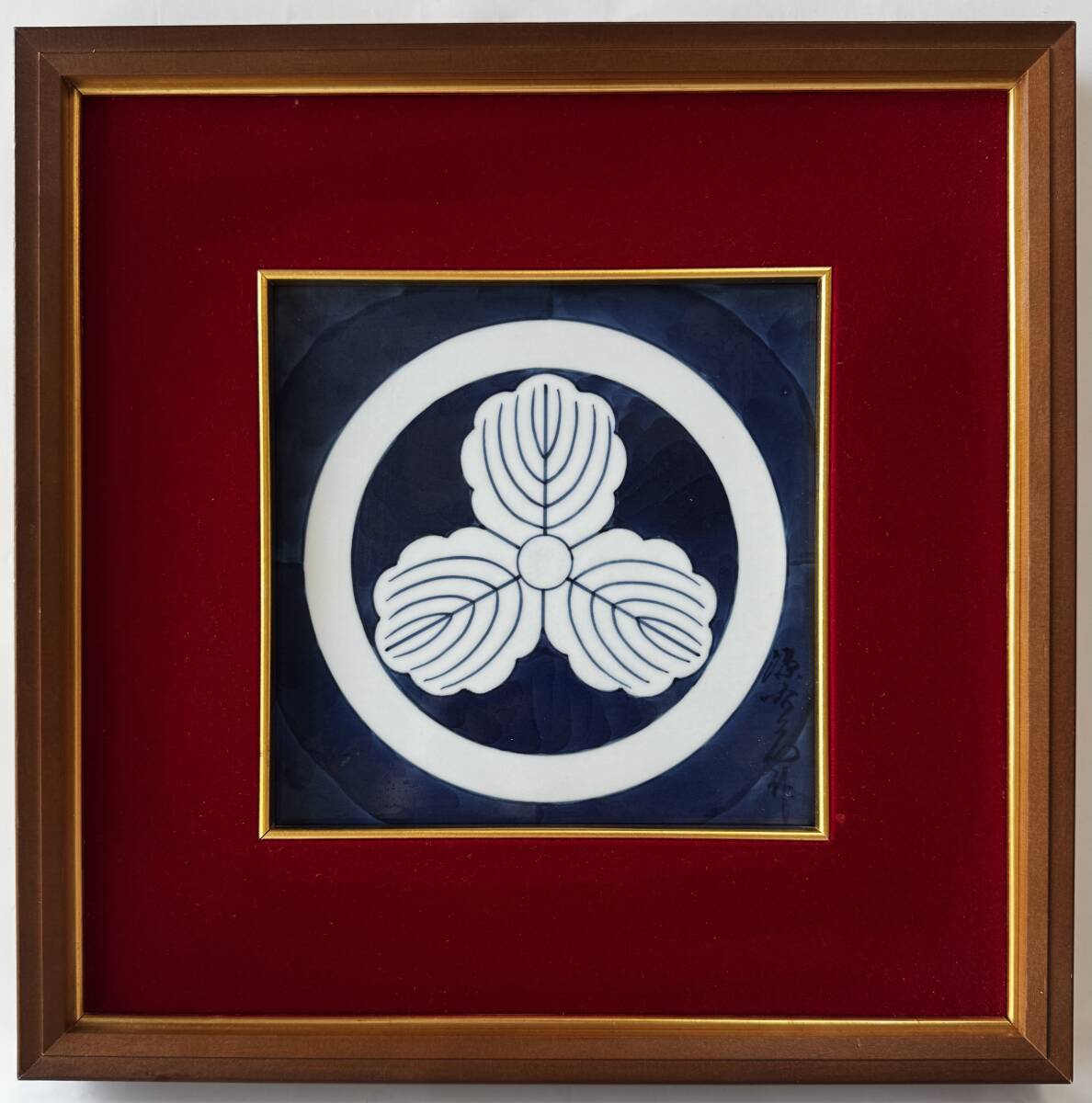 Yahoo!オークション -「源右衛門 陶板」の落札相場・落札価格