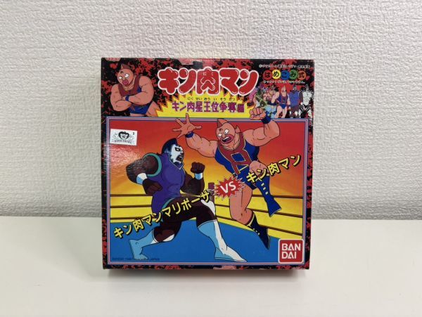 Yahoo!オークション -「キン肉マン・キン肉星王位争奪編」(おもちゃ