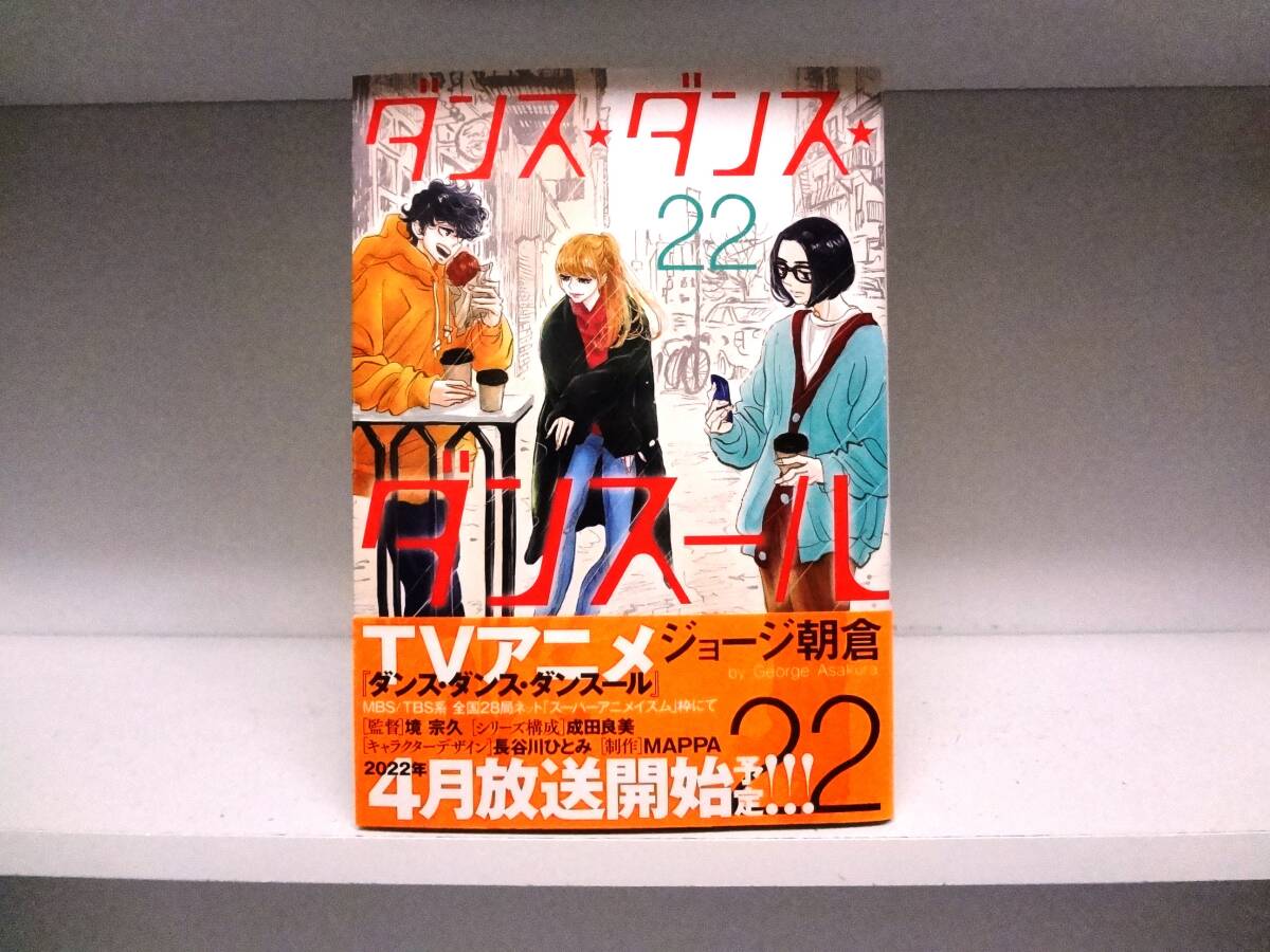 2026年最新】Yahoo!オークション -ダンス ダンス ダンスールの中古品