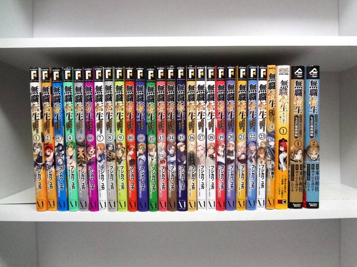 Yahoo!オークション -「無職転生」(全巻セット) (漫画、コミック)の