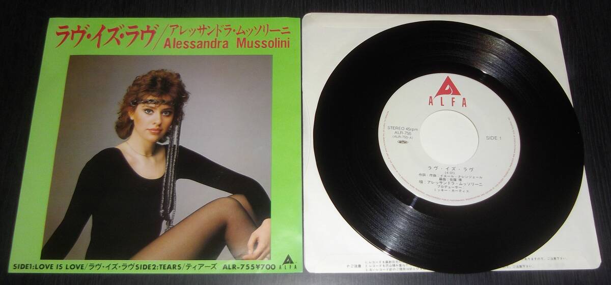 Yahoo!オークション -「ミッキーカーチス」(レコード) の落札相場