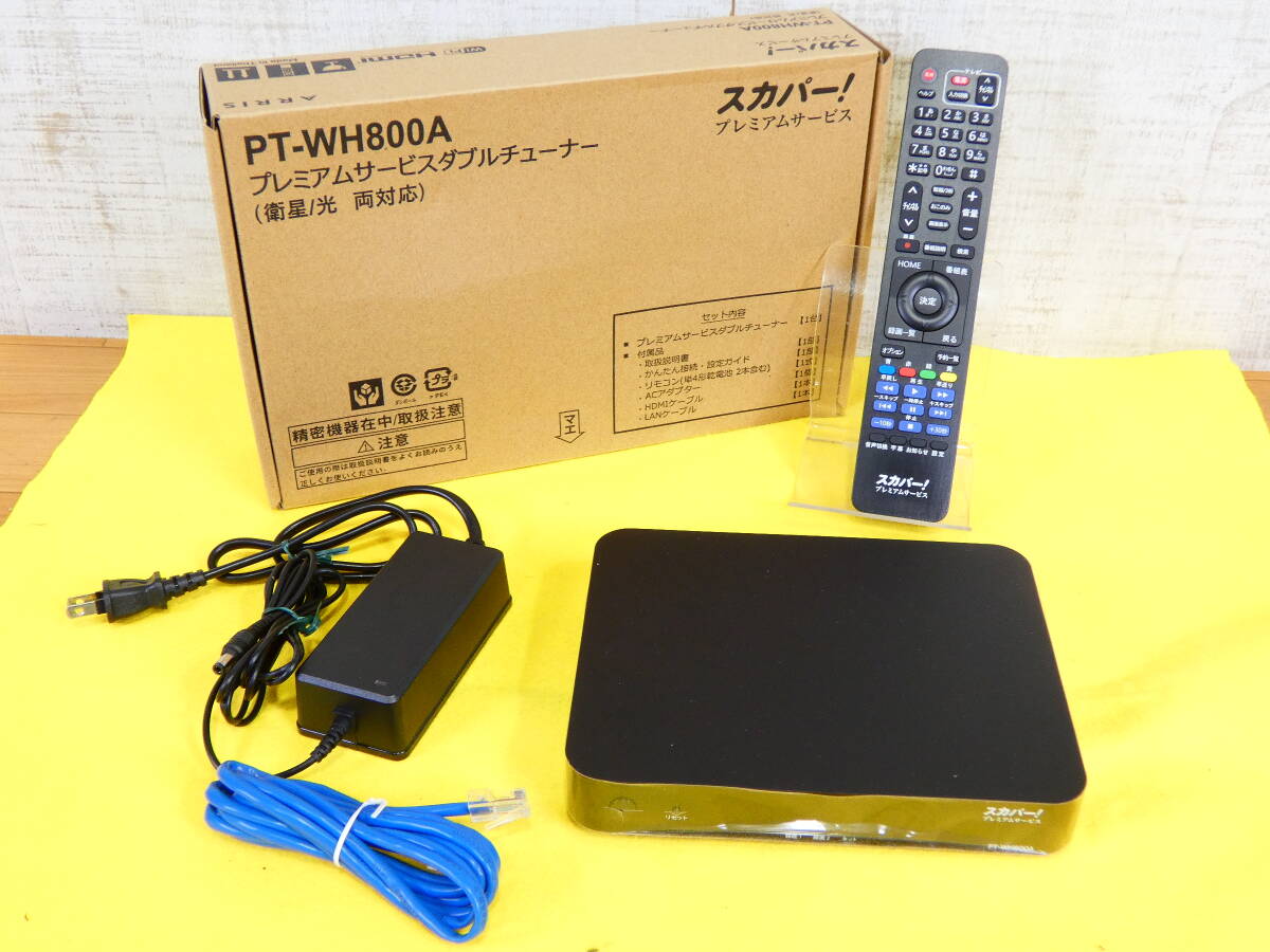 Yahoo!オークション -「pt-wh800a」の落札相場・落札価格