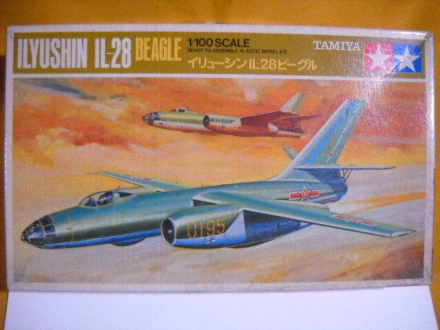 Yahoo!オークション -「il-28」の落札相場・落札価格