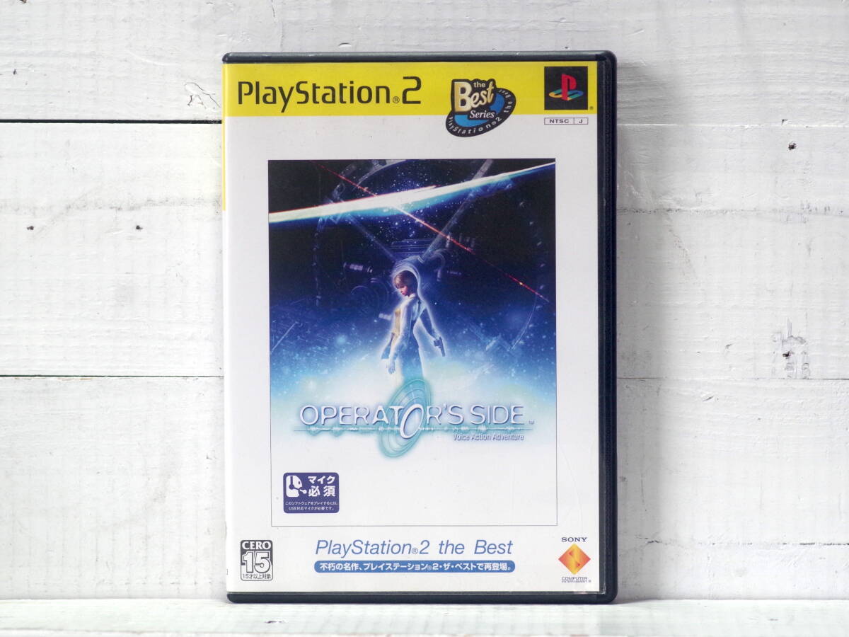 SIE オペレーターズサイド(マイク同梱版)(PS2 the Best) オークション